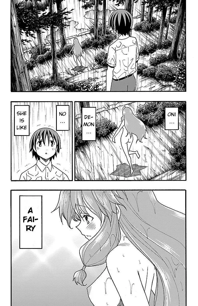 Iinari Chapter 8 page 46
