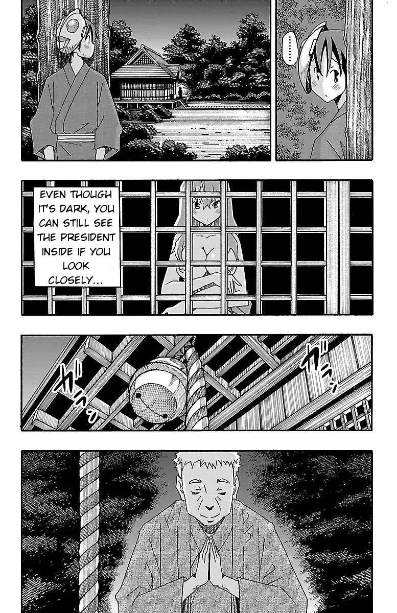Iinari Chapter 11 page 29