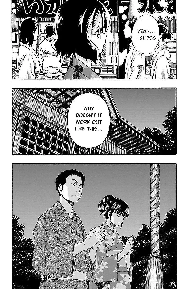 Iinari Chapter 11 page 32