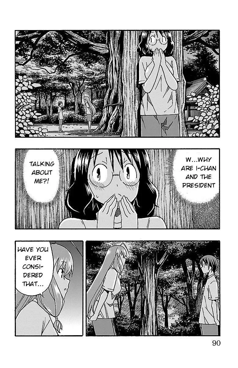 Iinari Chapter 9 page 37