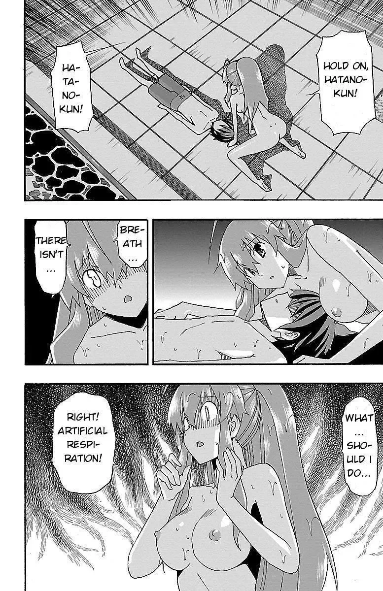 Iinari Chapter 6 page 37