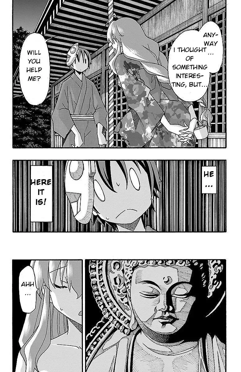 Iinari Chapter 11 page 27
