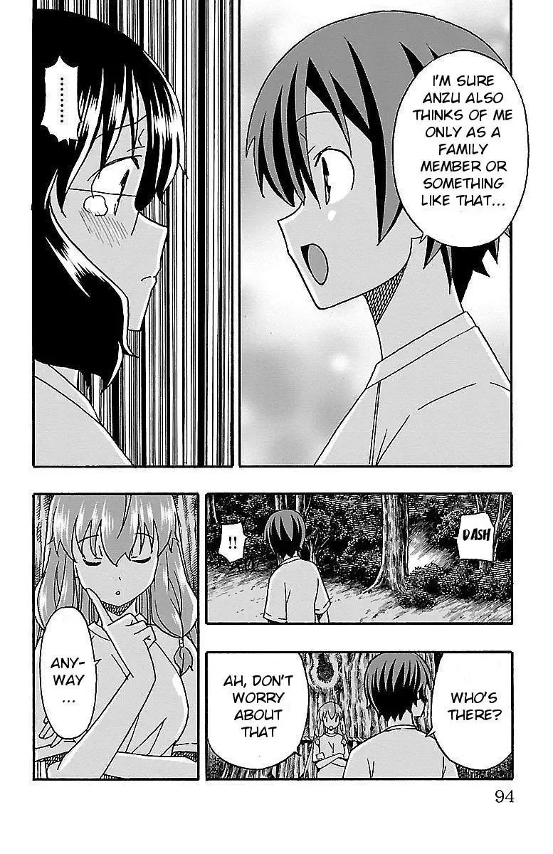 Iinari Chapter 9 page 41