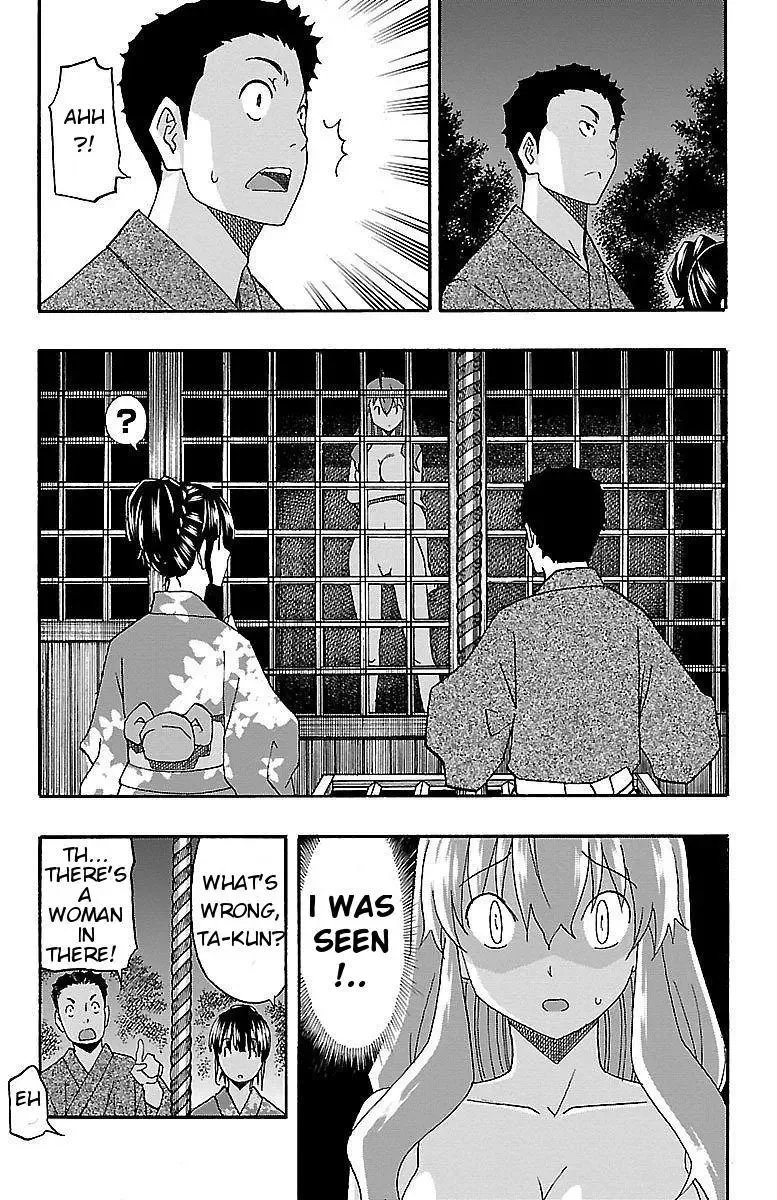 Iinari Chapter 11 page 33