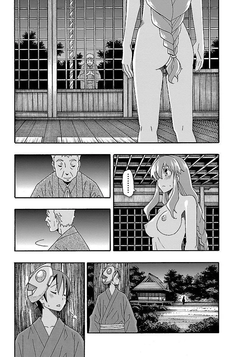 Iinari Chapter 11 page 30