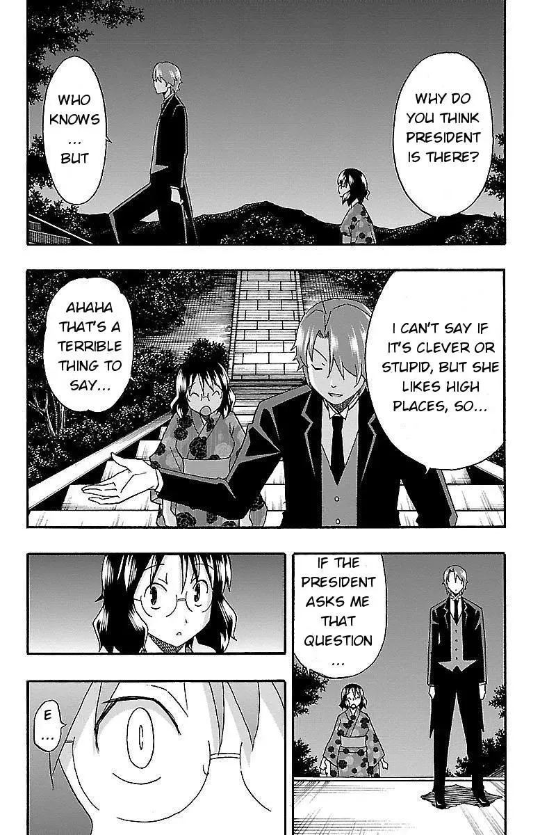 Iinari Chapter 11 page 43