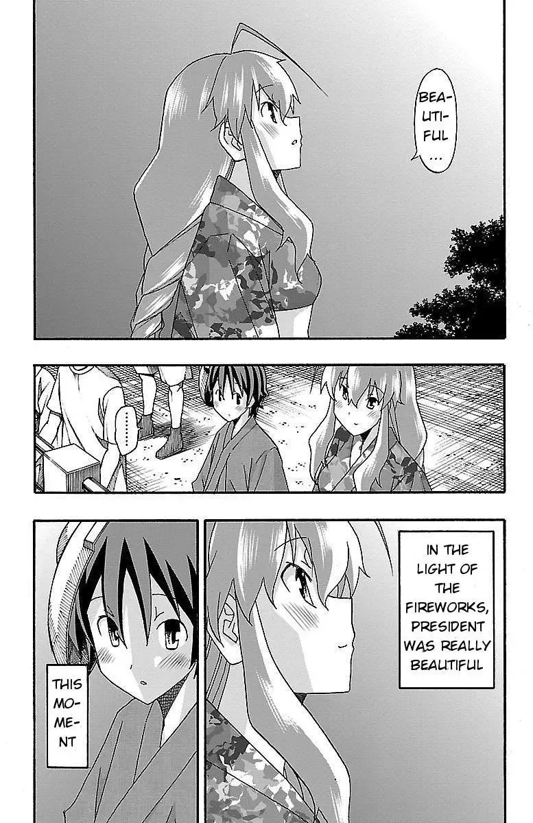 Iinari Chapter 11 page 40