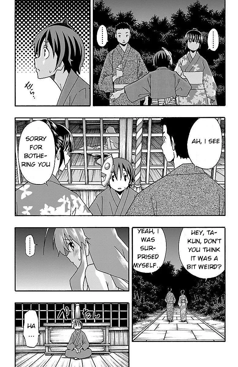 Iinari Chapter 11 page 36