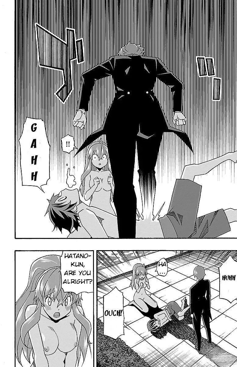 Iinari Chapter 6 page 41