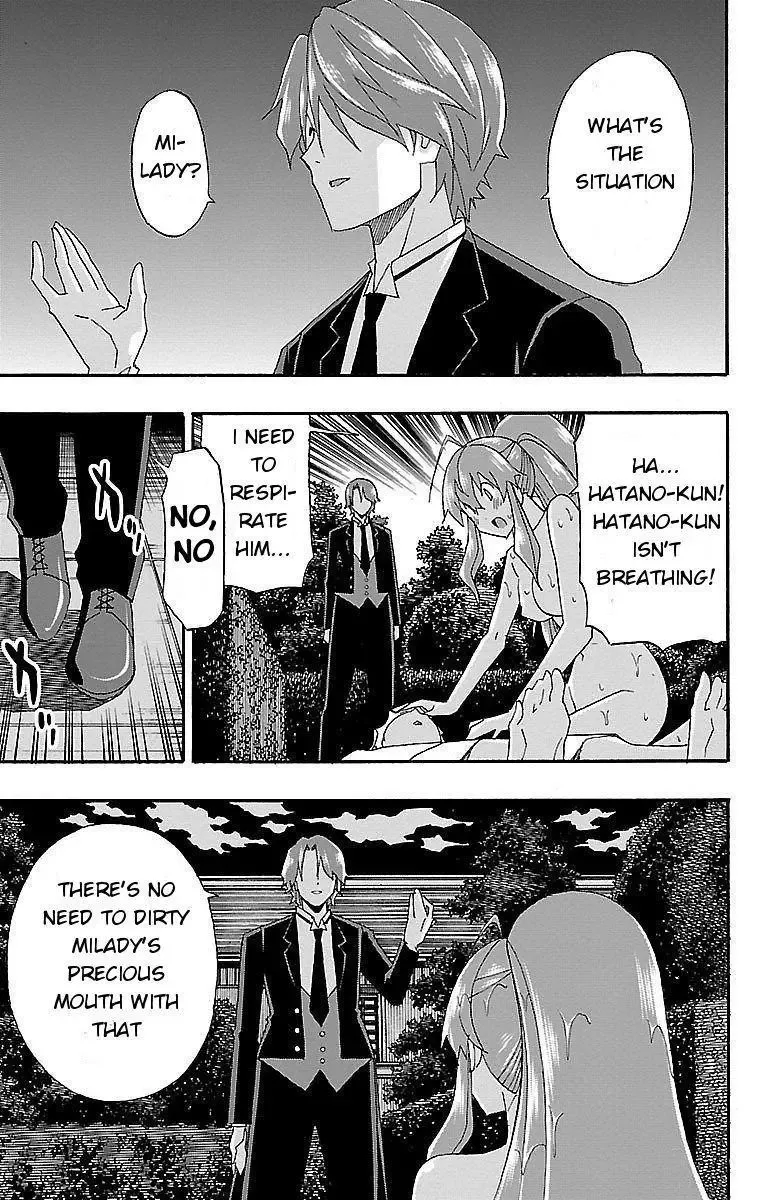 Iinari Chapter 6 page 40