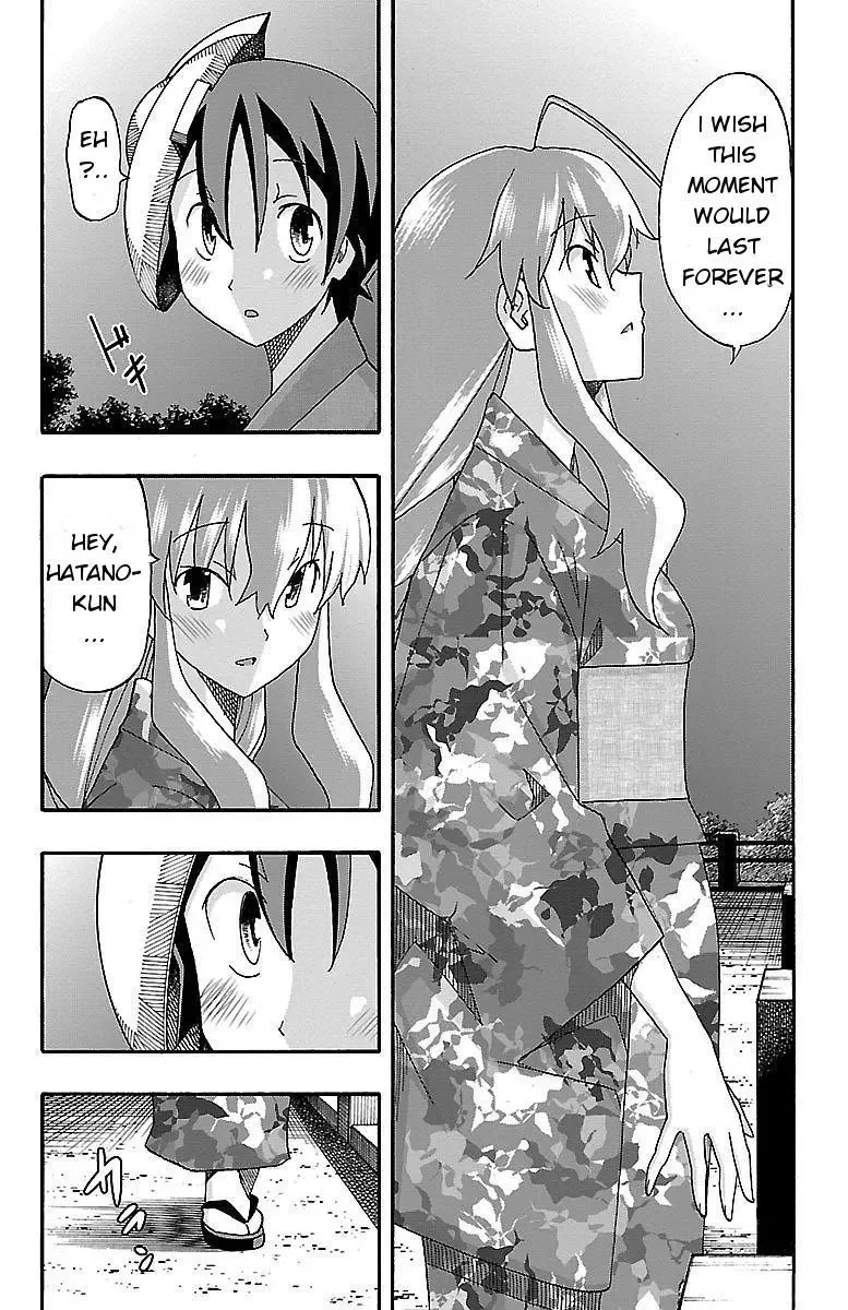 Iinari Chapter 11 page 41