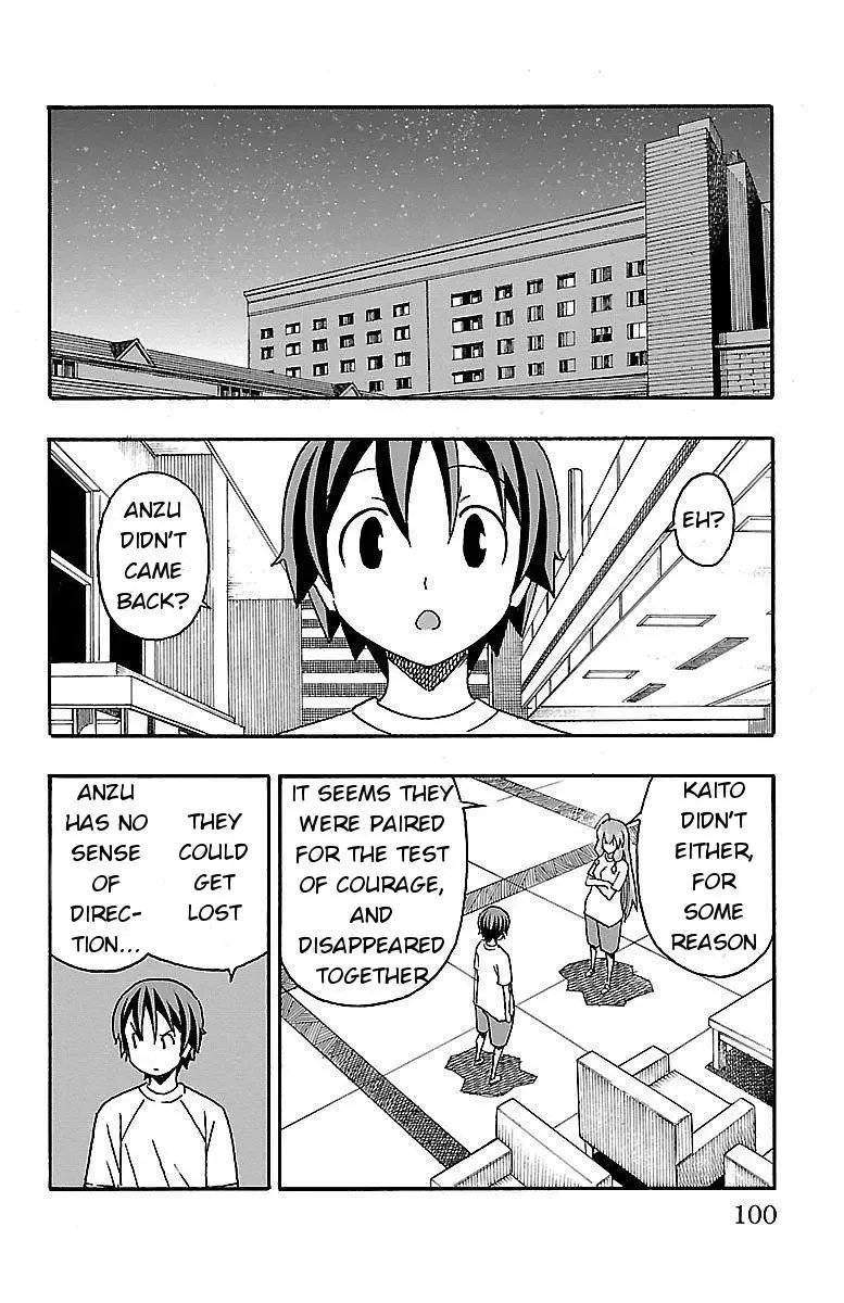 Iinari Chapter 10 page 2