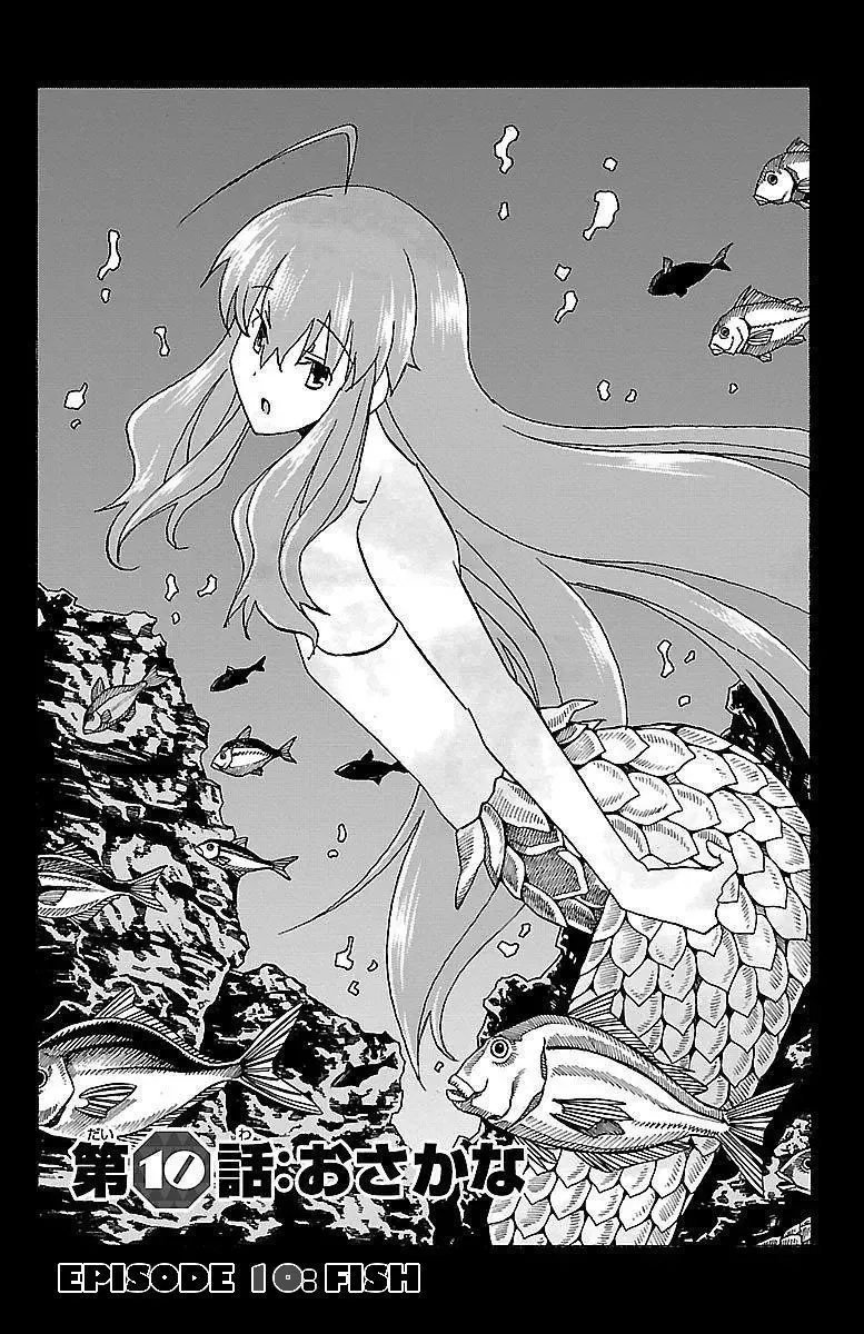 Iinari Chapter 10 page 1