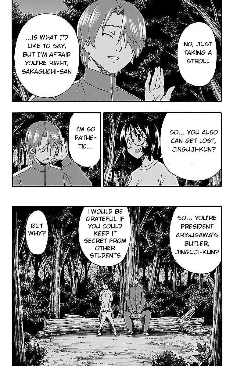 Iinari Chapter 10 page 7
