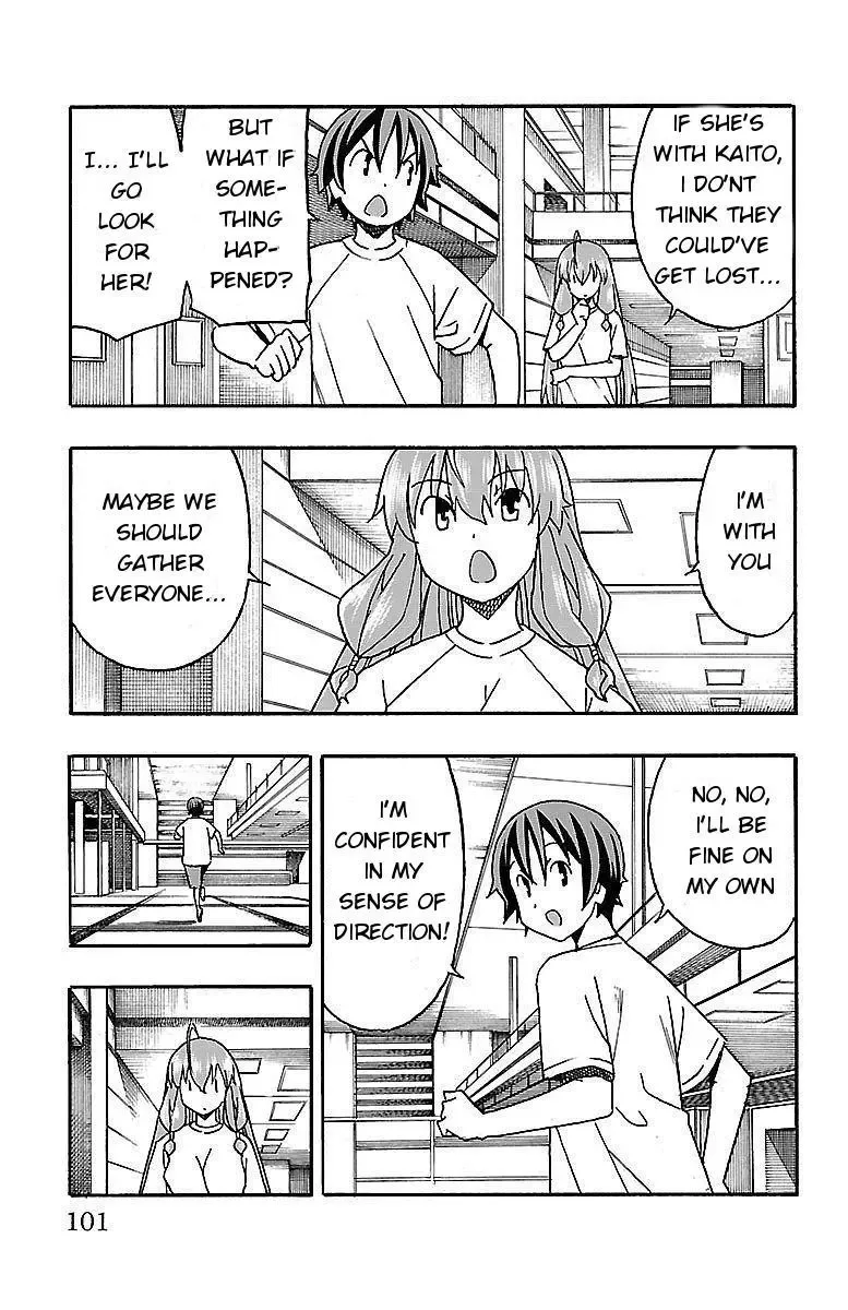 Iinari Chapter 10 page 3