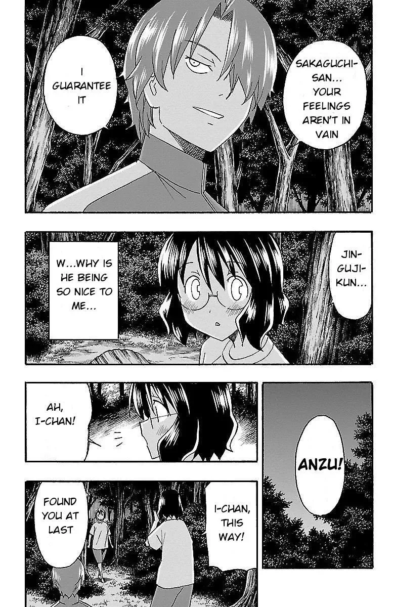 Iinari Chapter 10 page 12