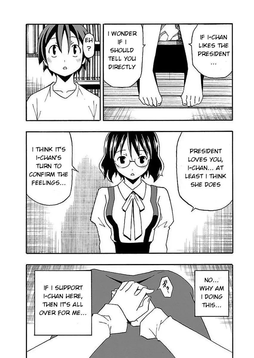 Iinari Chapter 12 page 16