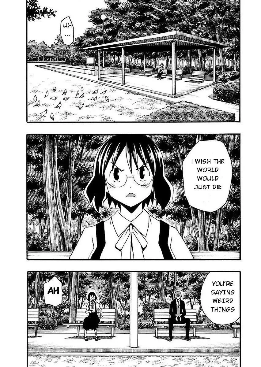 Iinari Chapter 12 page 20