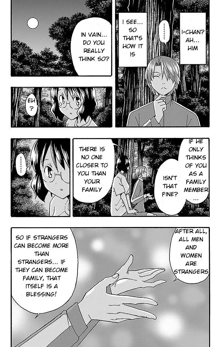 Iinari Chapter 10 page 11