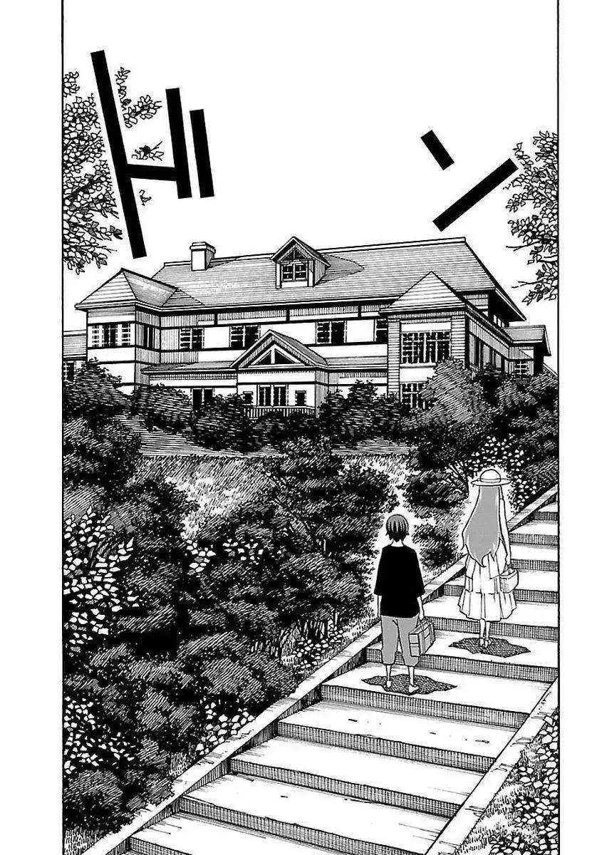Iinari Chapter 12 page 24