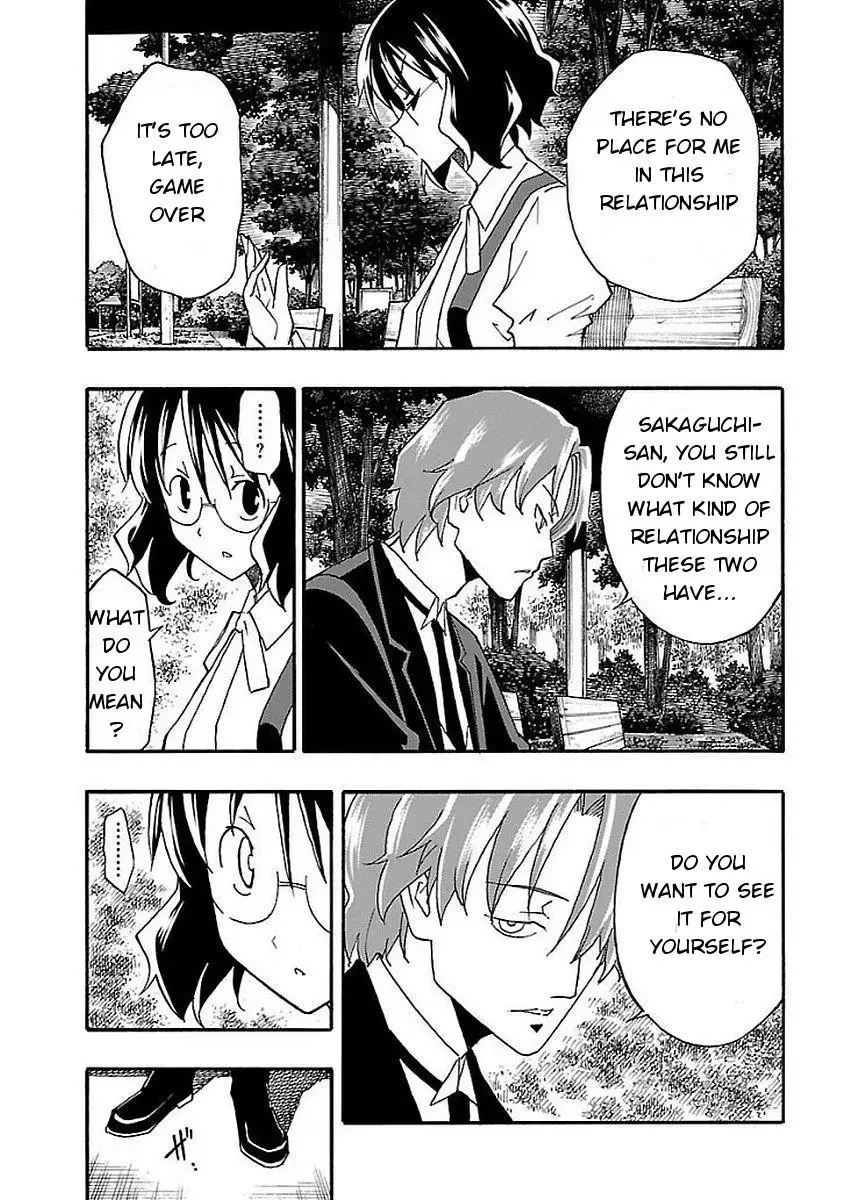 Iinari Chapter 12 page 22
