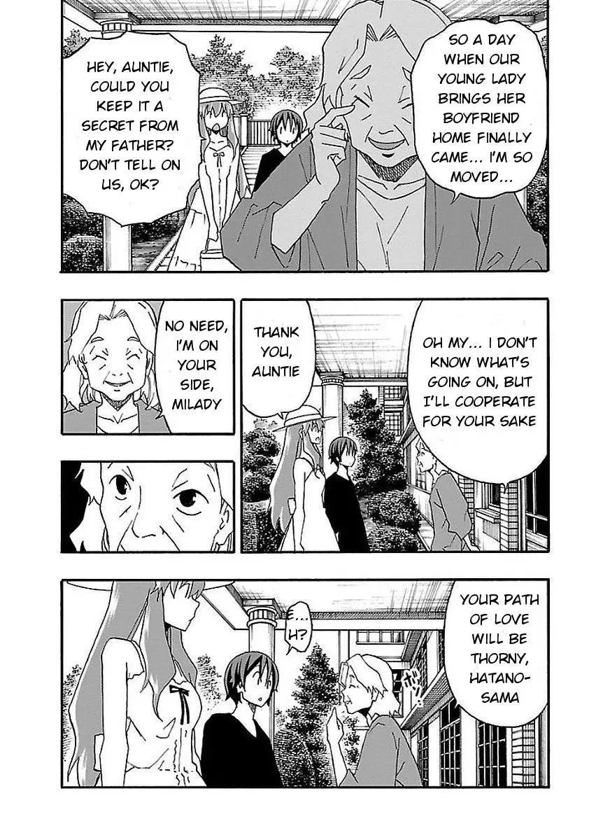 Iinari Chapter 12 page 26