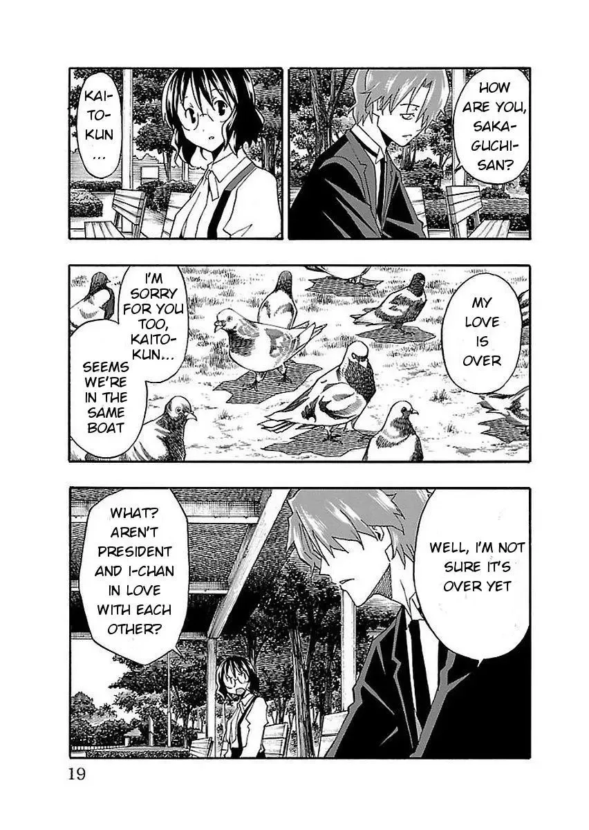 Iinari Chapter 12 page 21