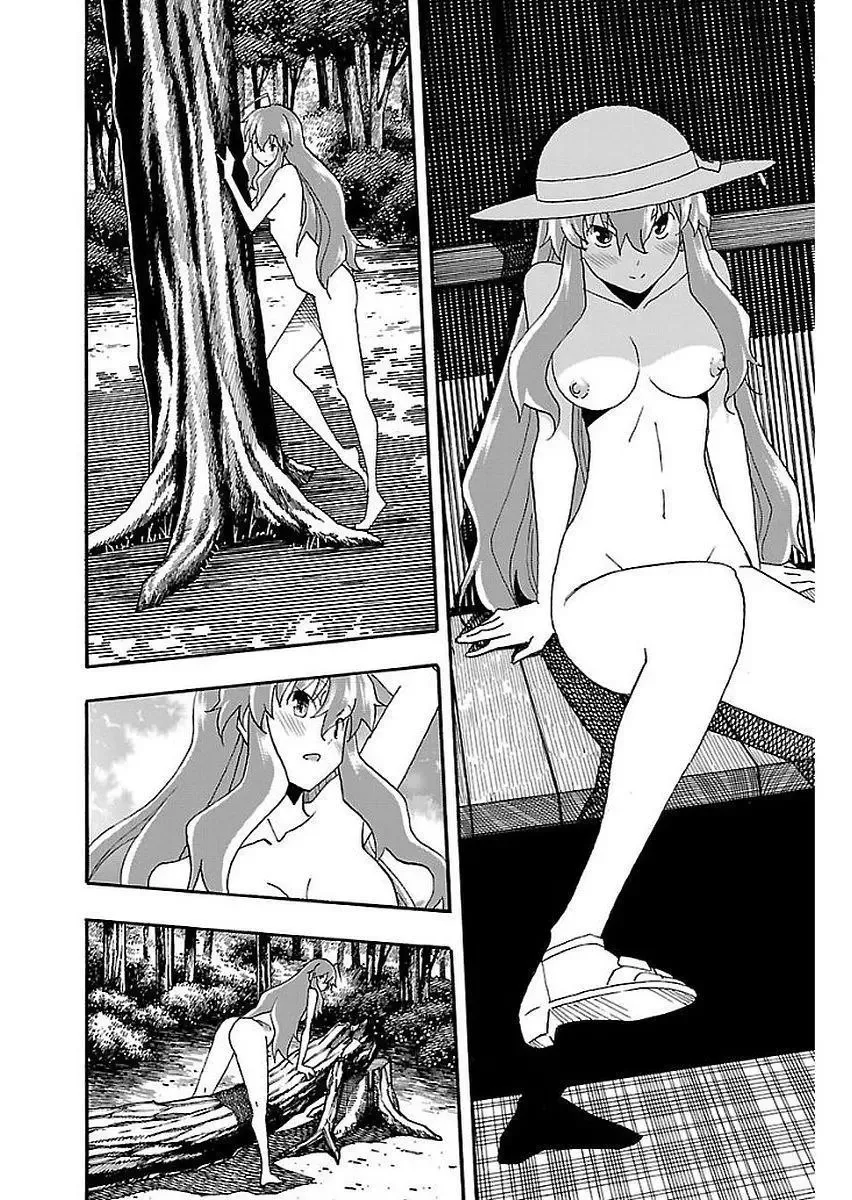 Iinari Chapter 12 page 34