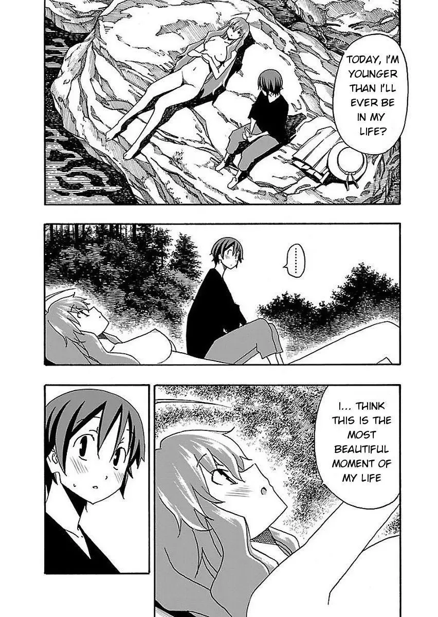 Iinari Chapter 12 page 37
