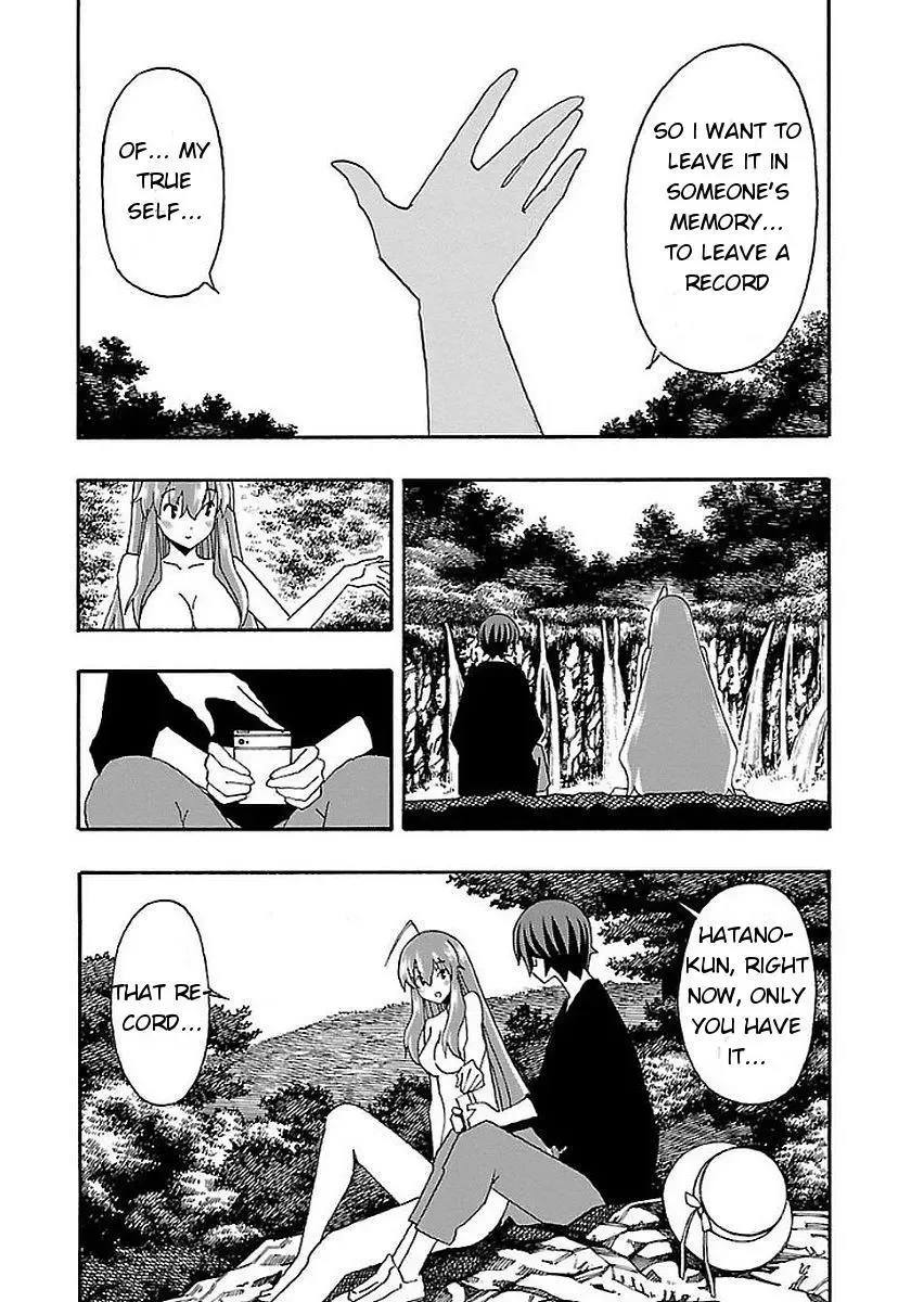 Iinari Chapter 12 page 38