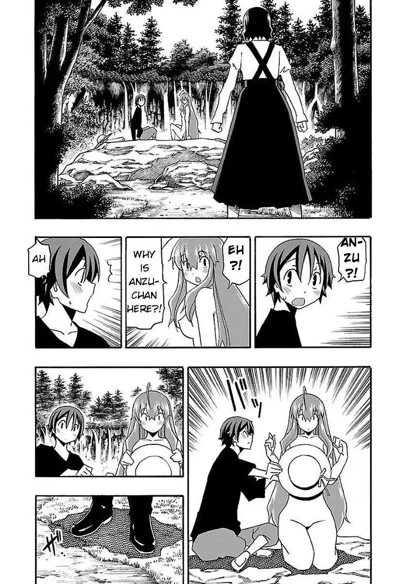 Iinari Chapter 12 page 42