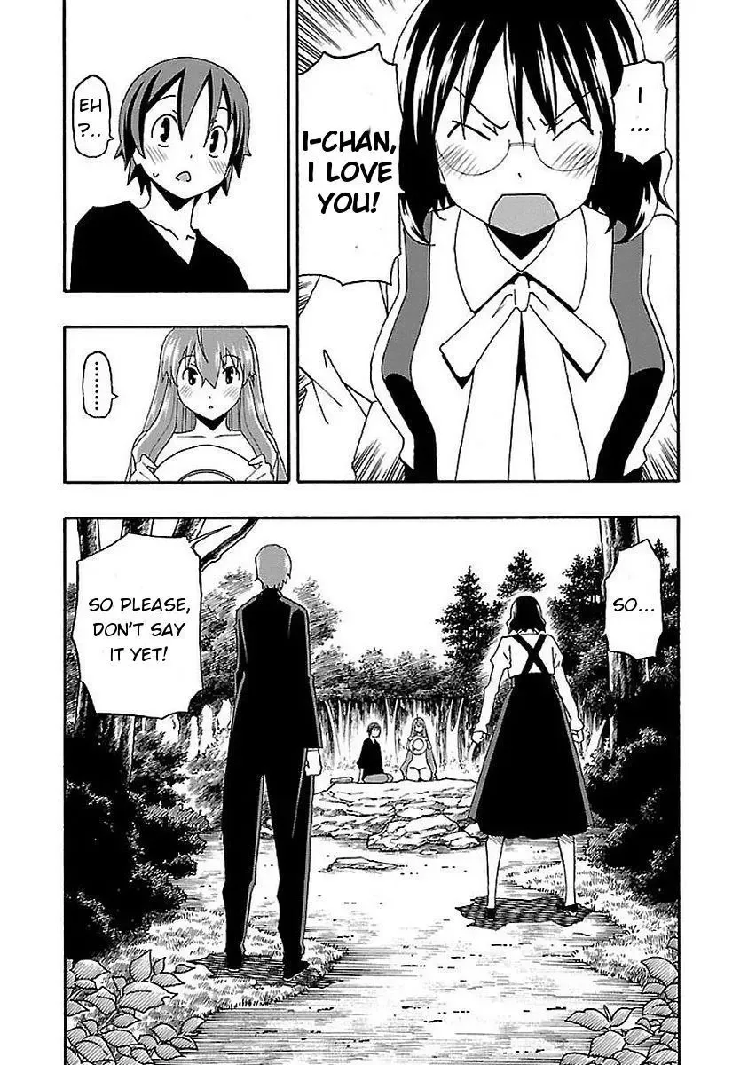 Iinari Chapter 12 page 44