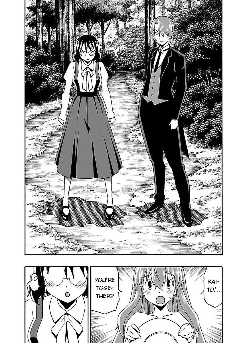 Iinari Chapter 12 page 43