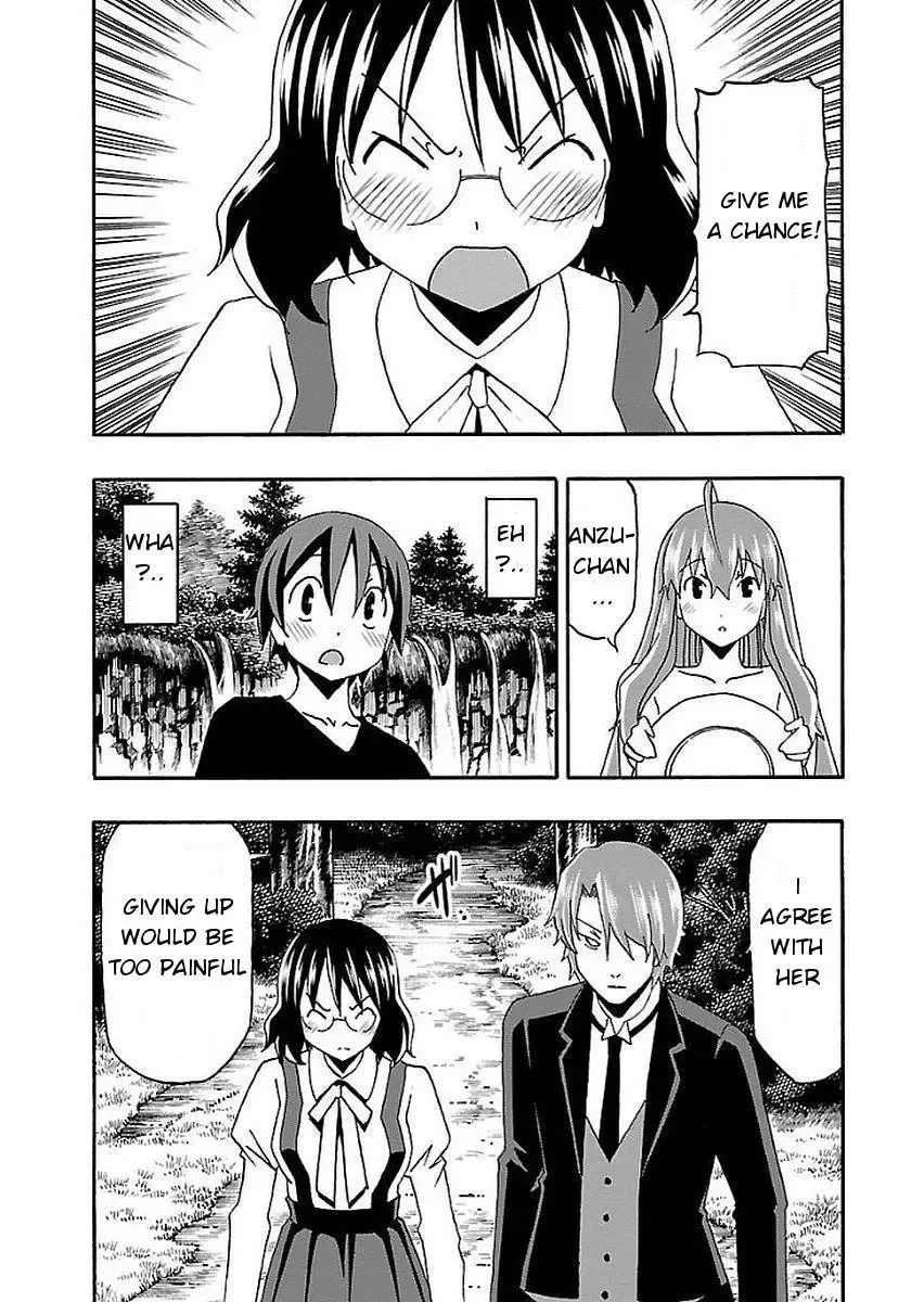 Iinari Chapter 12 page 45