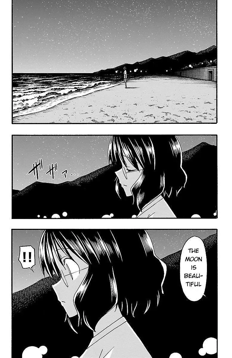 Iinari Chapter 10 page 40