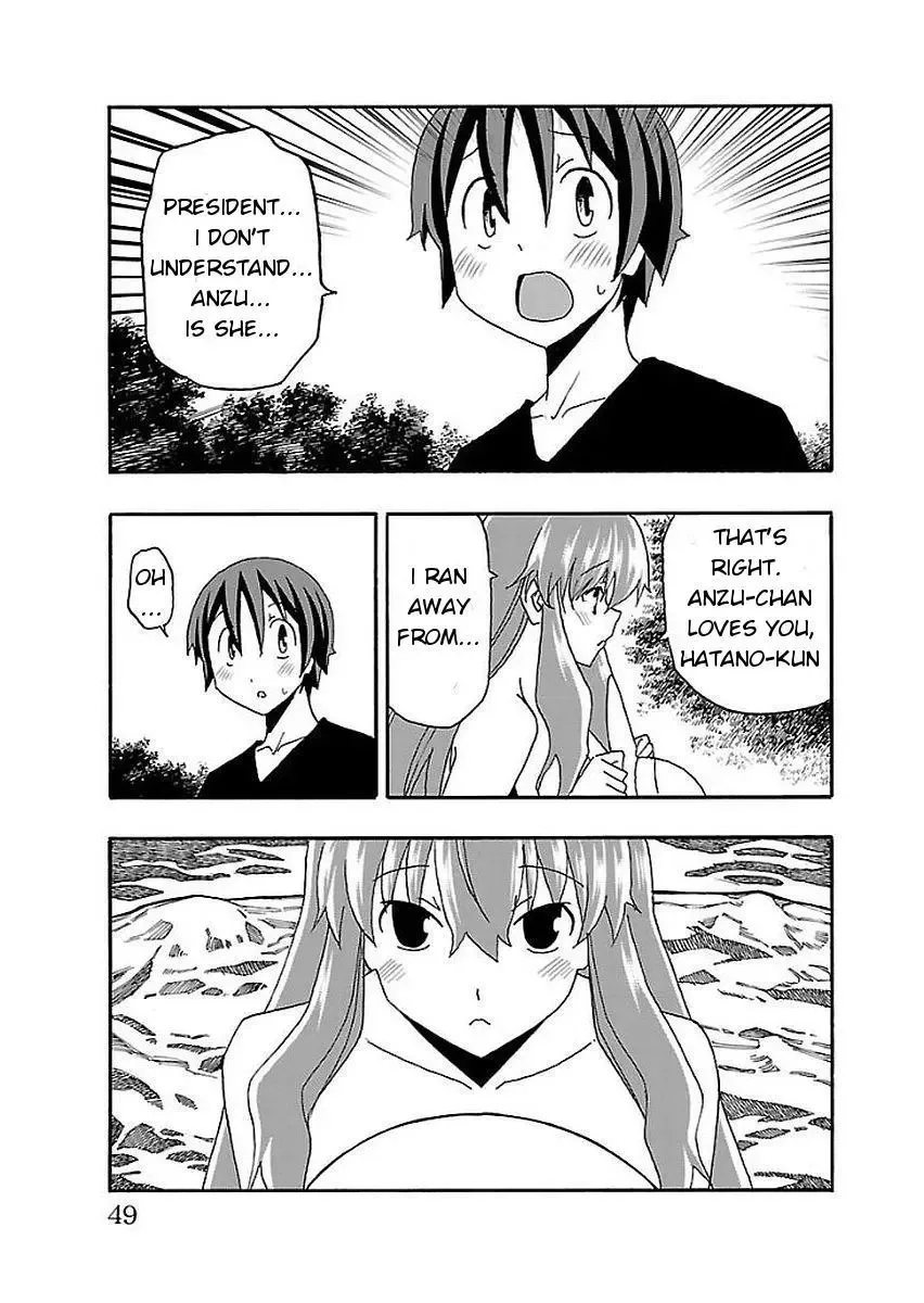 Iinari Chapter 12 page 50