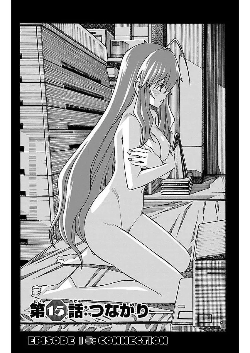 Iinari Chapter 15 page 1
