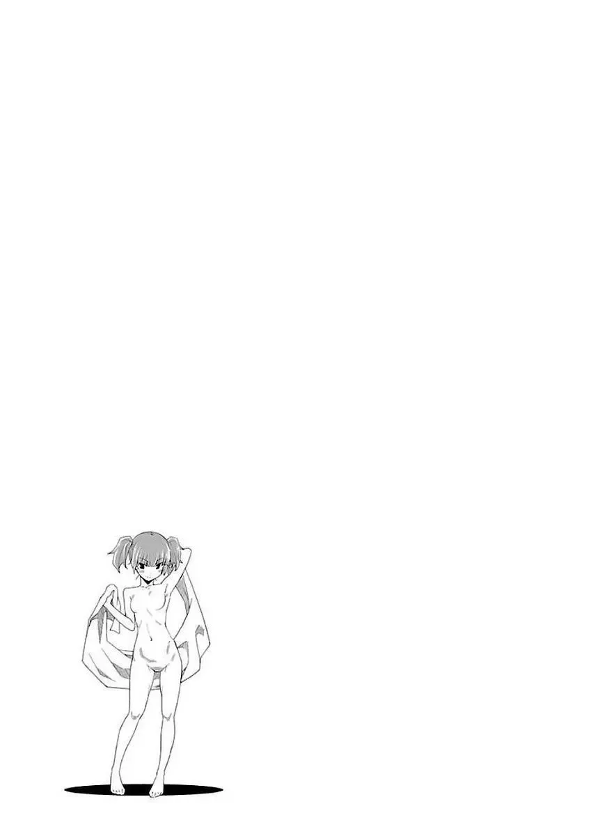 Iinari Chapter 12 page 52