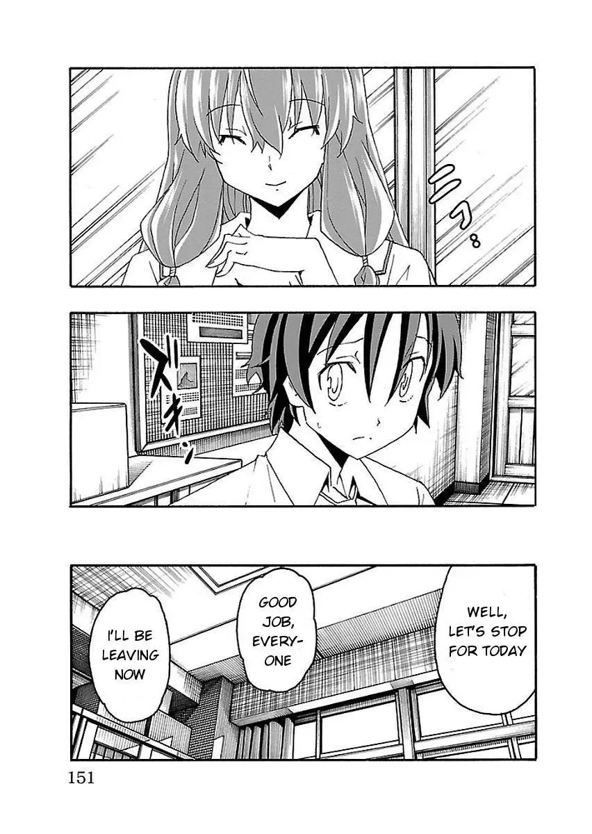 Iinari Chapter 15 page 7