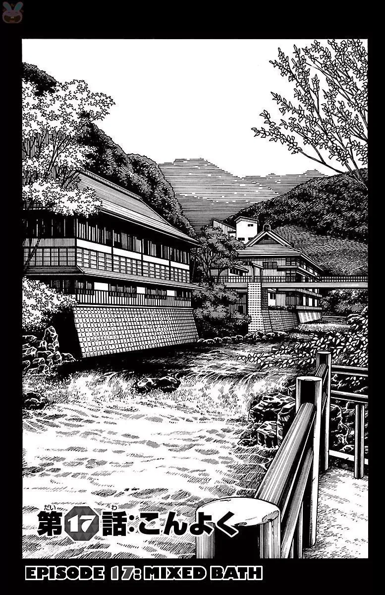 Iinari Chapter 17 page 1