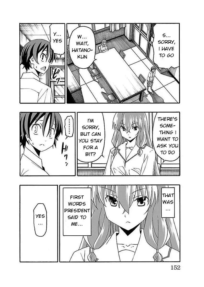 Iinari Chapter 15 page 8