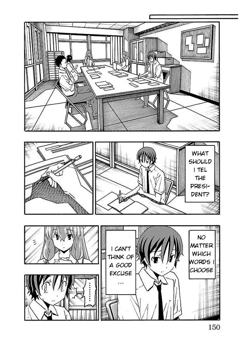 Iinari Chapter 15 page 6