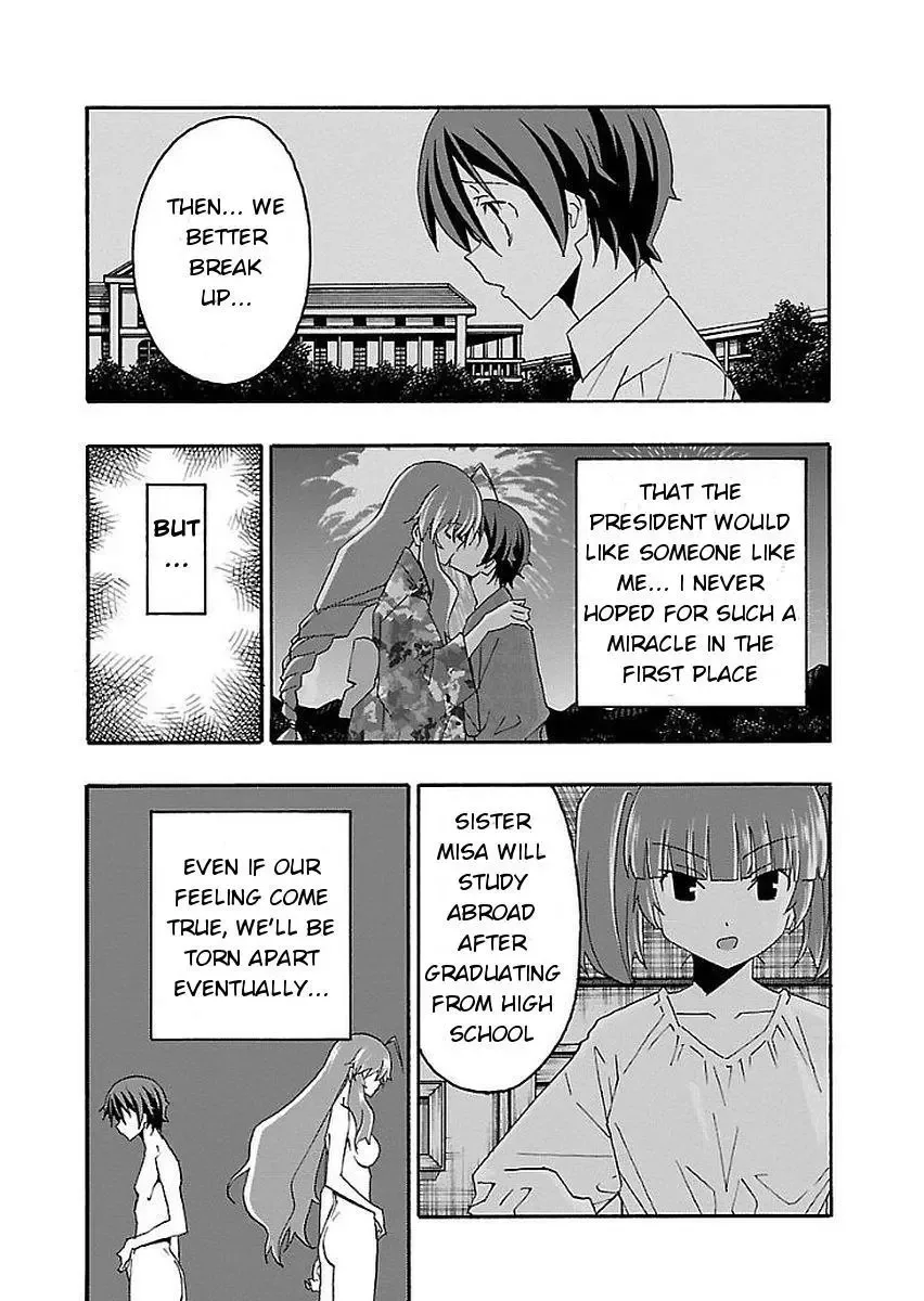 Iinari Chapter 15 page 3
