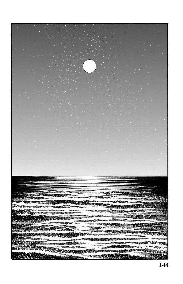 Iinari Chapter 10 page 45