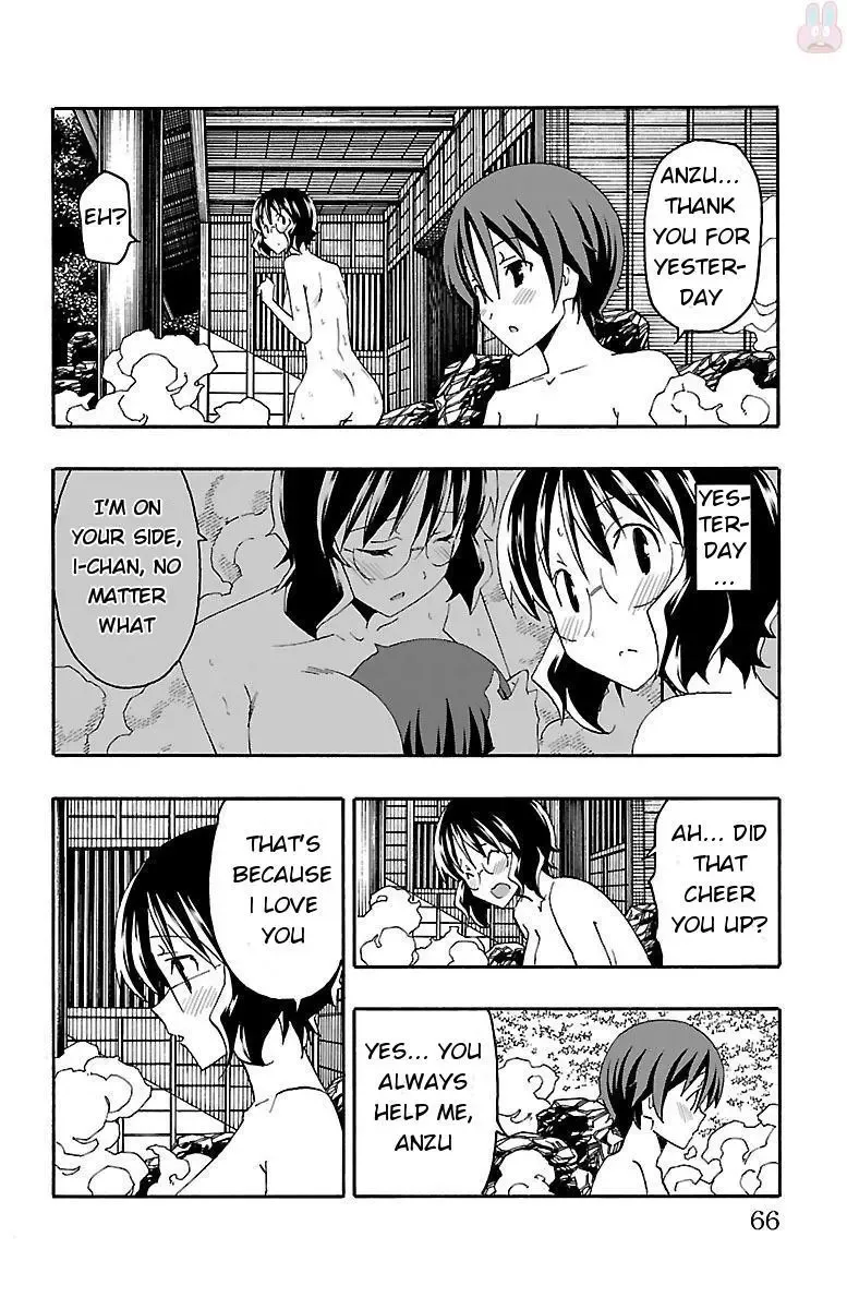 Iinari Chapter 17 page 13