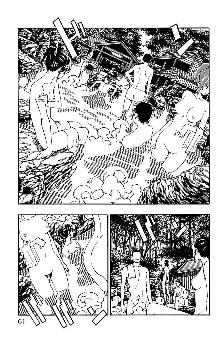 Iinari Chapter 17 page 8