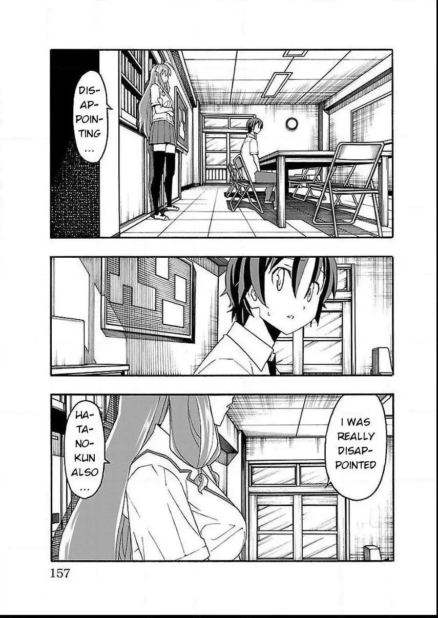 Iinari Chapter 15 page 13