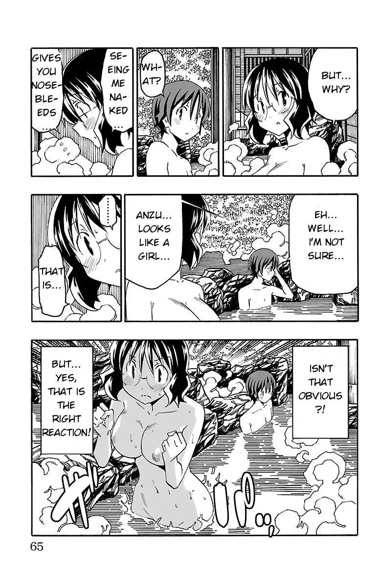 Iinari Chapter 17 page 12