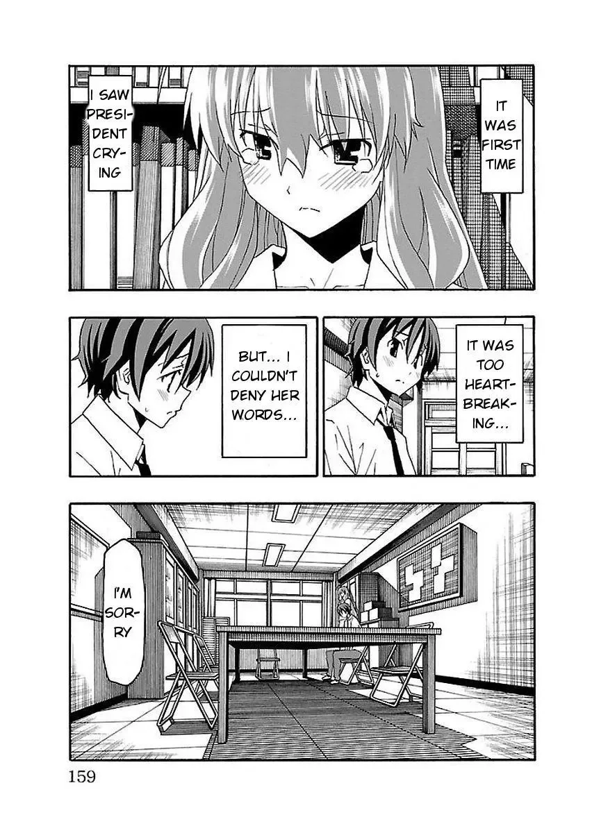 Iinari Chapter 15 page 15