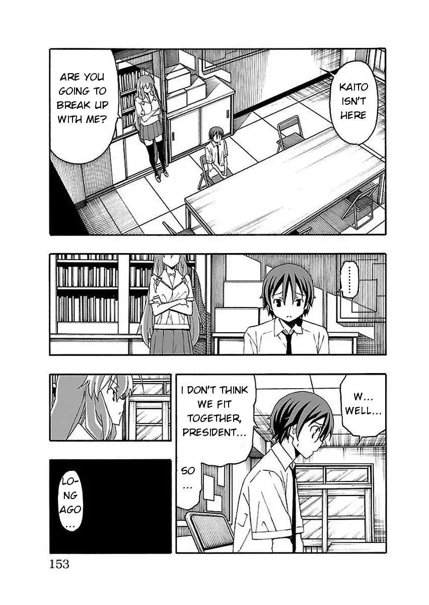 Iinari Chapter 15 page 9